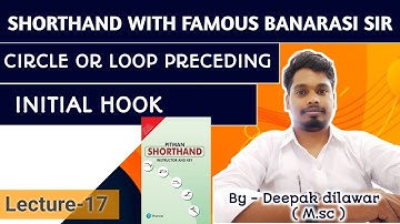 CIRCLE OR LOOP PRECEDING INITIAL HOOK !! SHORTHAND MITRA