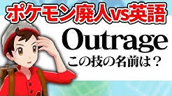 ポケモンソルジャー ポケソル