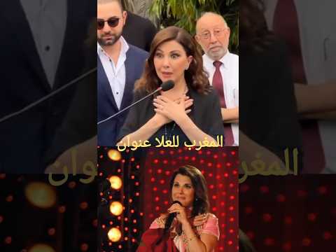 دموع حب المغرب في عيون ماجدة الرومي