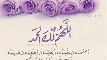 سورة الأنعام من الآية(95) إلى الآية (110)مكررة خمس مرات بصوت الشيخ ماهرالمعيقلي