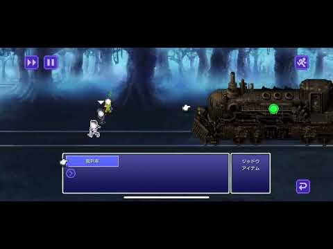 FF6ピクセルリマスター 魔列車戦