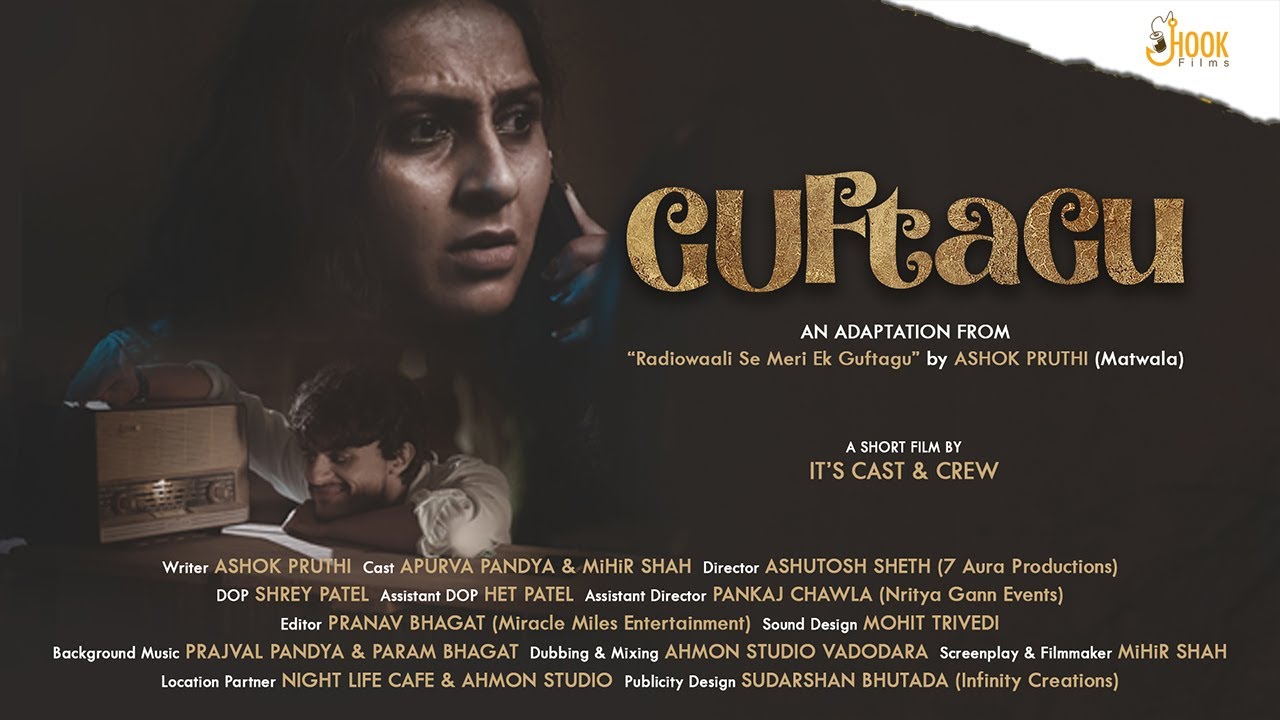 Guftagu | Hindi Short Film | Ft. Apurva Pandya, Mihir Shah | Ashutosh Sheth | Hook Films