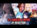 ALL JP WuWa Youtubers FULL Reaction to Wuthering Waves 3.2 [ENG Sub]