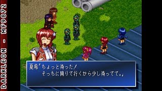 PlayStation - Angel Blade - Neo Tokyo Guardians (1997) screenshot 2