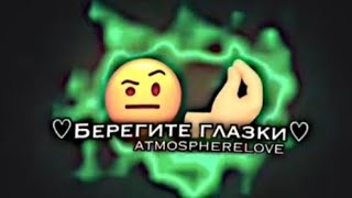 Футажи Из Тик Тока