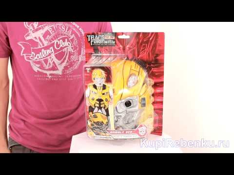 Трансформеры игрушки, Карнавальный костюм Bumblebee
