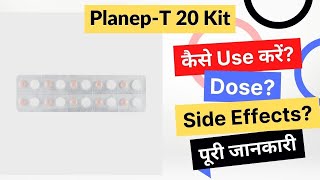Planep-T 20 Kit Uses in Hindi | Side Effects | Dose
