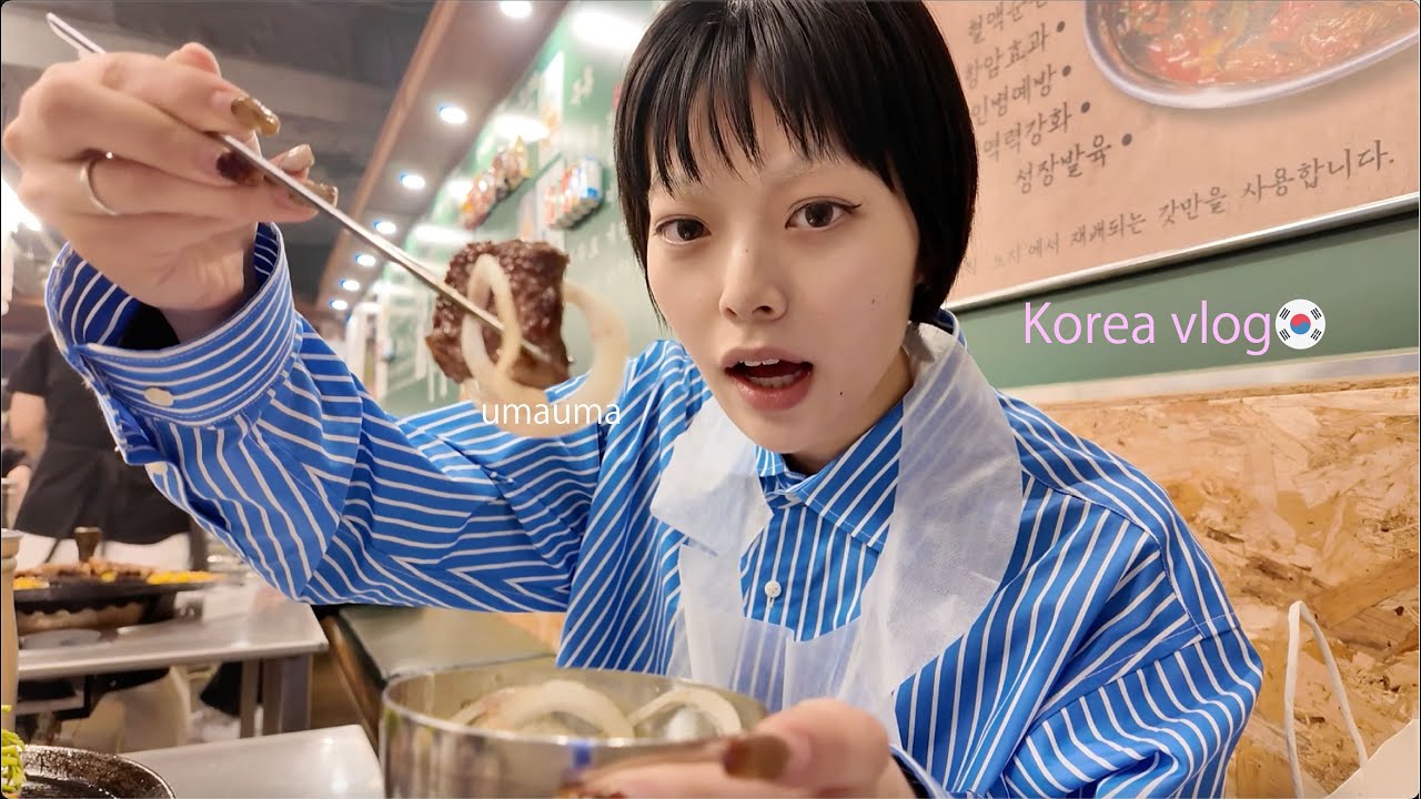 幼馴染と行く韓国３泊４日vlog