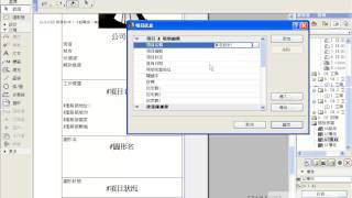 1103autoText