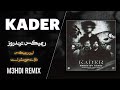 Ш ЫЊЩ ЫЊЪ Ші Kader рџ Ш ЫЊЩ ЫЊЪ Ші ШЄШ Щ ШЇ Ш ЫЊЩ ШіШЄШ Ш ЫЊЩ ЫЊЪ Ші Kader рџ Ш ЫЊЩ ЫЊЪ Ші ШЄШ Щ ШЇ Ш ЫЊЩ ШіШЄШ