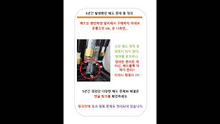 #artjet #artjetech #uvprinter #uv프린터 ##프린트헤드 #uv프린터문제와해결