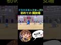【ドラクエモンスターズ3】初めての闘技場 #ドラクエ #switch #実況 #dqmsl #ゲーム実況 #レトロゲーム #dq #ゲーム #nintendo #レトロ #ゲーム配信