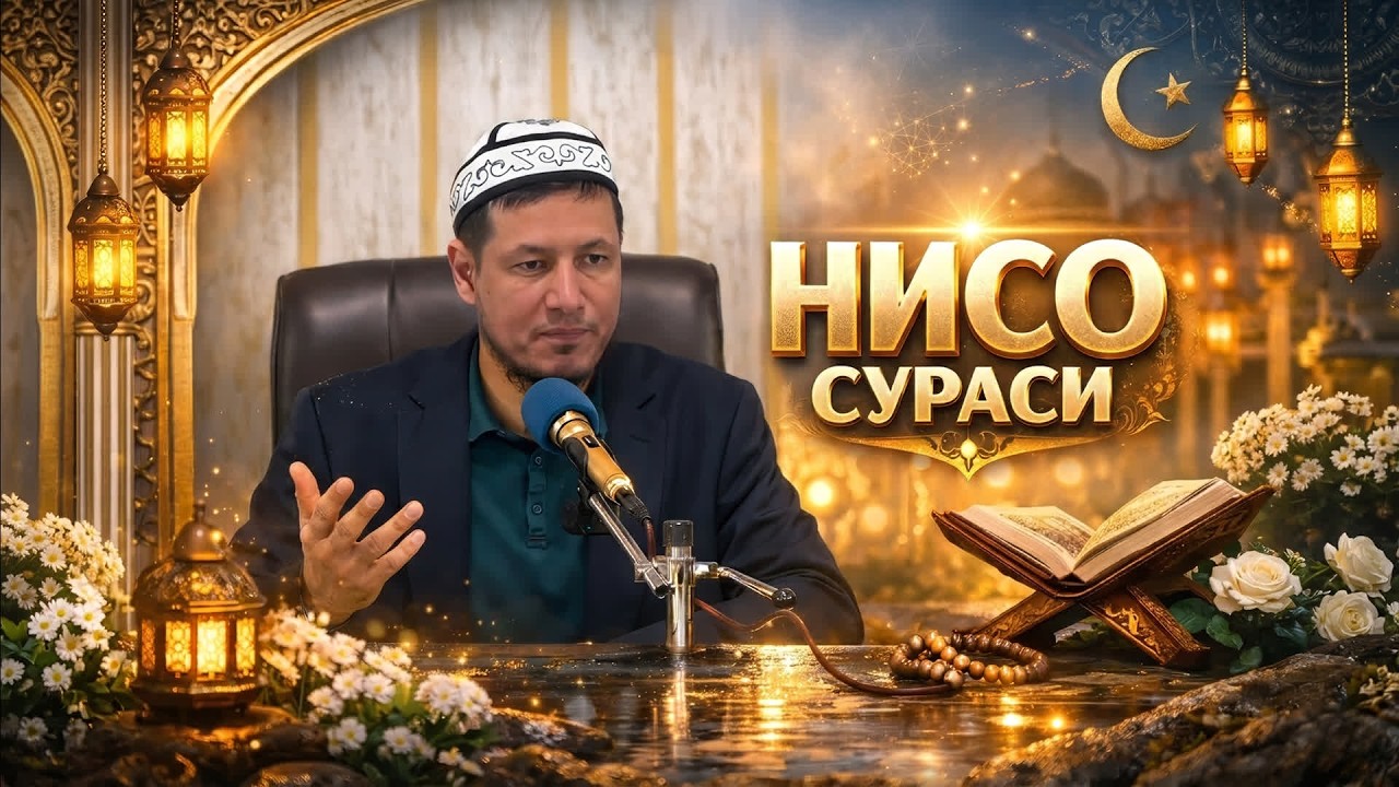 Абдулазиз Домла 