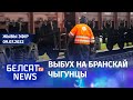 У Расеі з'явіліся свае рэйкавыя партызаны? ЗСУ узрываюць расейскія склады боепрыпасаў