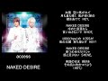 NAKED DESIRE/song by access