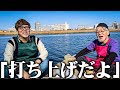 【奇跡】66歳のホームレスがヒカキンさんと一緒に「炊き出し」を行った後の打ち上げが感動的でした...