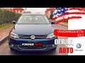 🚗 ОГЛЯД Volkswagen Jetta SEL 2012 | 2.5 бензин 🇺🇸