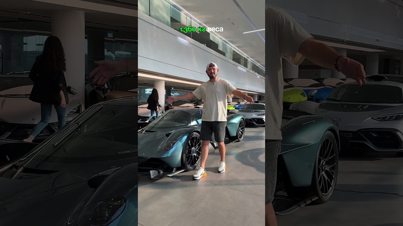 Aston Martin Valkyrie 