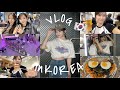 【Vlog】韓国で働く日本人の休日🫶🏻最近ホットなソンスとハンナム🇰🇷