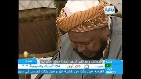 تلاوه مؤثرة لـ محمد عباس | زد رصيدك 3