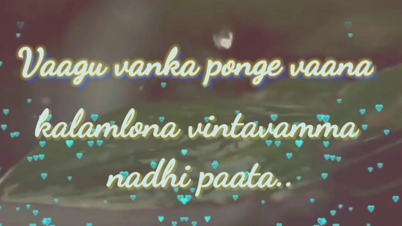 Vaagu vanka ponge vaana song Telugu lyrics