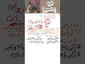 فكرة امتحان كيمياء ثانوية عامة #كيمياء #بيولوجي #رياضيات #bacdz #ثانوية_عامة