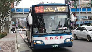 (新店客運) 648 錦繡山莊-臺北車站 KKA-3136