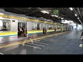 【まもなく終了】鶴見線鶴見駅3番線発車メロディー「Twilight」