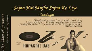 Sajna Hai Mujhe Sajna Ke Liye Saudagar Rupasree Das