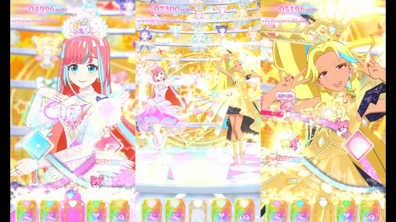 プリマジ】サンシャインエレメンツコーデフェス_マジでマジマジプリ