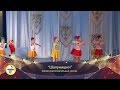 06 "Шалунишки" ансамбль 'Вдохновение"