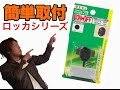 【取付簡単】 LEDテープのON/OFFスイッチ付けようぜ！