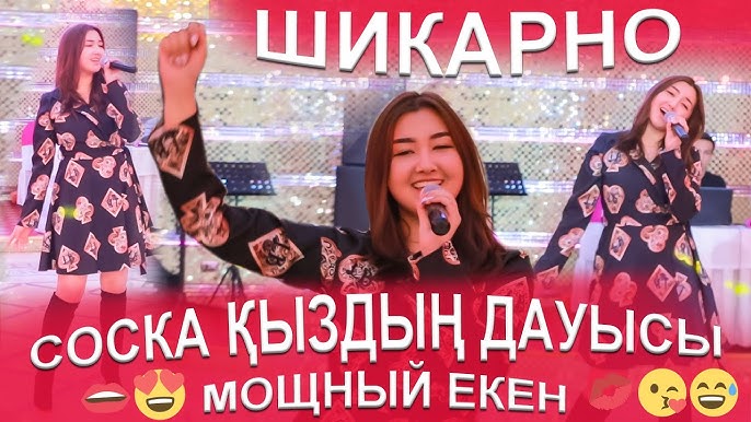 порно актриса еден жуып жатыр