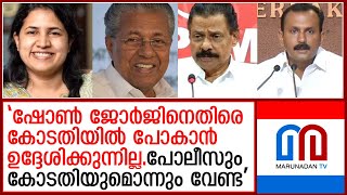 ഷോൺ ജോർജിന്റെ ആരോപണത്തിനെതിരെ കോടതിയിൽ പോകാൻ ഉദ്ദേശിക്കുന്നില്ലെന്ന് എംവി ഗോവിന്ദൻ  | MV Govindan |