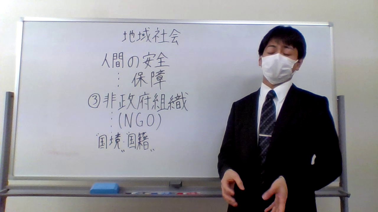 非政府組織とは？？？NGOとは？？？