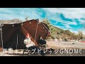 【Rihwaキャン】西湖キャンプビレッジGNOMEで加村真美ちゃんキャンプデビュー！