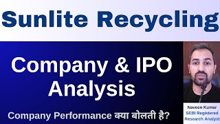 Sunlite Recycling IPO | Sunlite Recycling Limited IPO | GMP | Review | Analysis