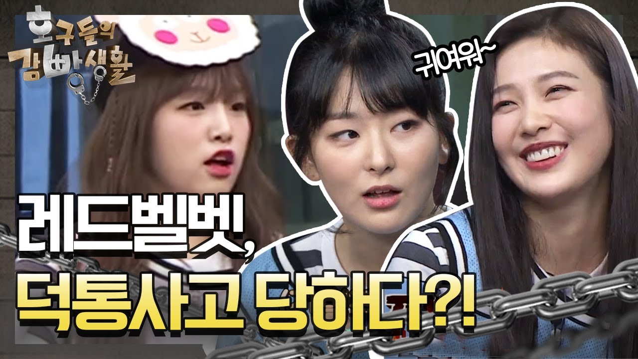 [선공개] 예나에게 duck통사고 당한 레벨이들♥ tvNmafia 190629 EP.16