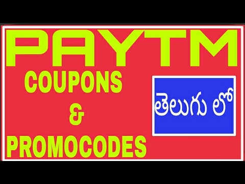 (TELUGU తెలుగు) 2017 Paytm promo code  | paytm promocode in telugu