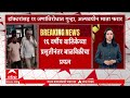 Malegaon Case : धक्कादायक...१६ वर्षीय बालिकेची प्रसुती; नवजात बाळ विक्रीचा प्रयत्न