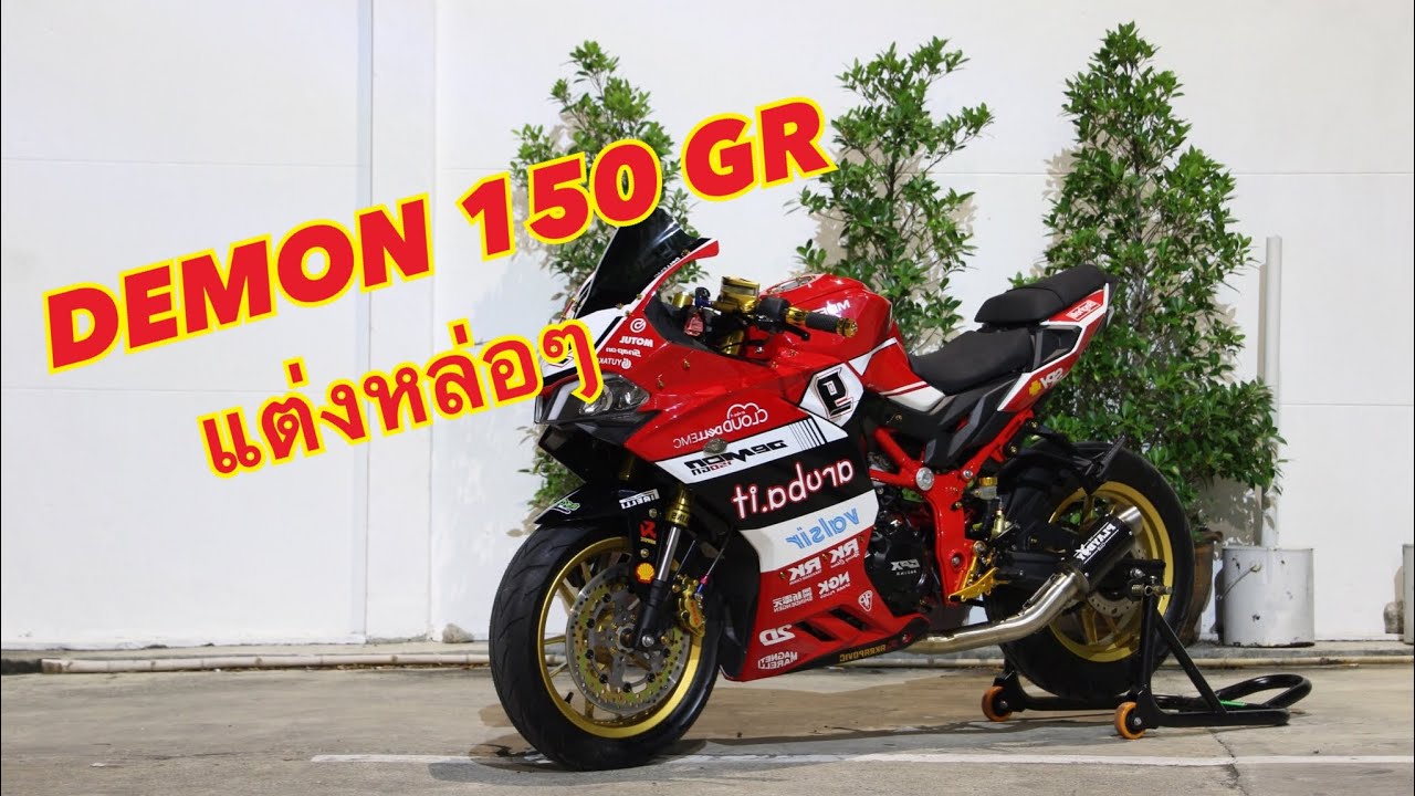 Gpx Demon 150 Gr : Gpx Demon 150 Gr 2019 | 150 - 499cc Motorcycles for ...