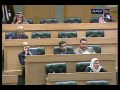 جلسة الموازنة 2017 كلمة النائب الدكتور محمد نوح القضاة 