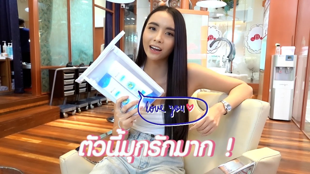 มุกดา นรินทร์รักษ์ กับไอเท็มสุดเลิฟของเธอ ? l Star Cam Ep.23