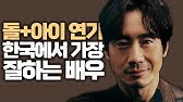 ë°°ë'ë‚˜ ì‹ í•˜ê·  Youtube