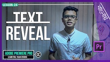 তৈরি করুন Text Reveal Effect Premiere Pro দিয়ে | Video Editing Bangla Tutorial 2020 | Tech Biporit