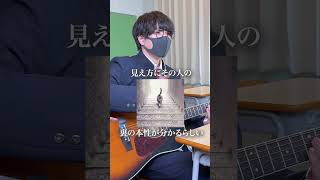 裏の性格が分かる絵らしい #心理学 #あるある #だだだいご #弾き語り