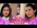 Prarthana   episode 06  25th march 2024