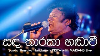 සඳ තාරකා හඬාවී | Sanda Tharaka Handavee  - MARIANS Live with Priya Sooriyasena (06/03/2016) chords