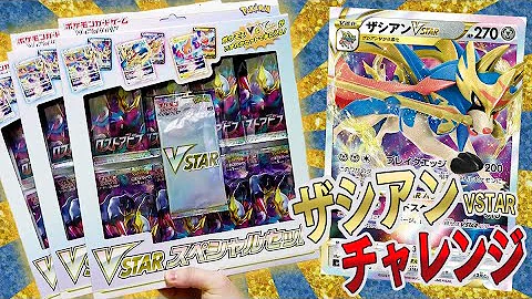 とりっぴぃ ポケカ開封動画 最新