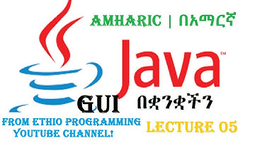 Lecture 5: Java JLabel Part 2 Programming Tutorial in Amharic | በአማርኛ